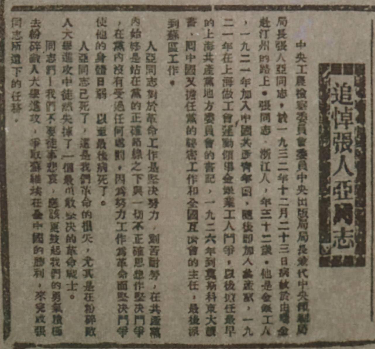 为什么叫中华苏维埃呢 e584b2b877da4edf9efeb846fe2a3685.jpeg