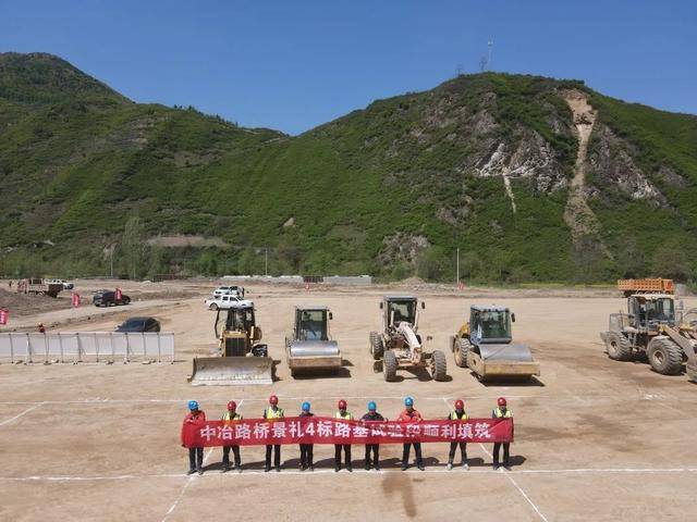 景禮高速公路四標順利通過路基試驗段填築驗收