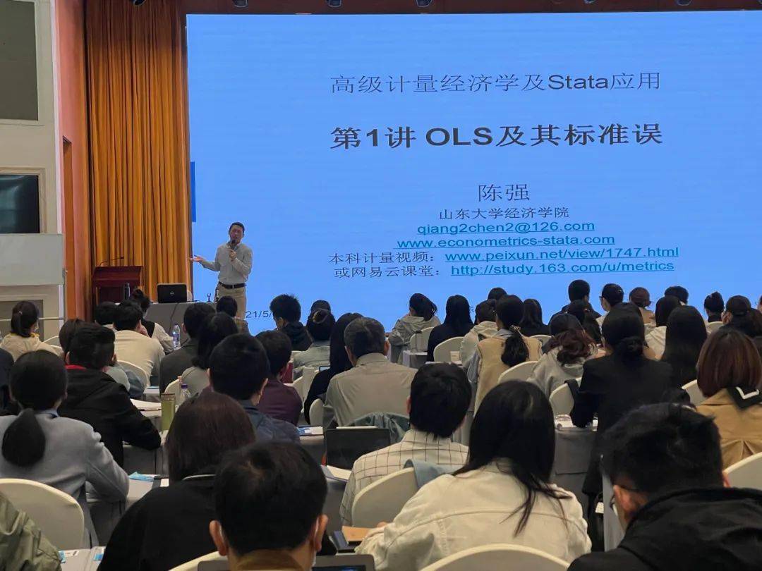 在计量与stata的世界里乘风破浪记陈强老师的2021高级计量及stata五一
