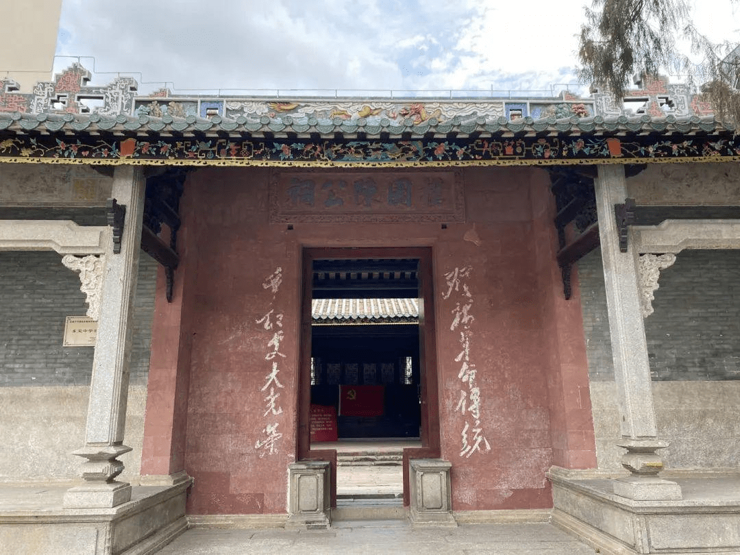 百年党史光明足迹新型战时学校东宝中学培养大批革命干部