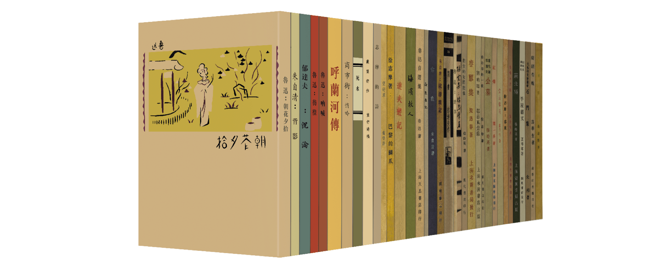 中国现代文学不过短短几十年但依然影响着当下