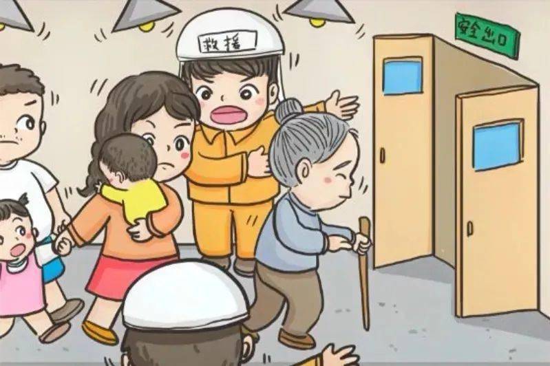 512防灾减灾日宣传教育防震小知识