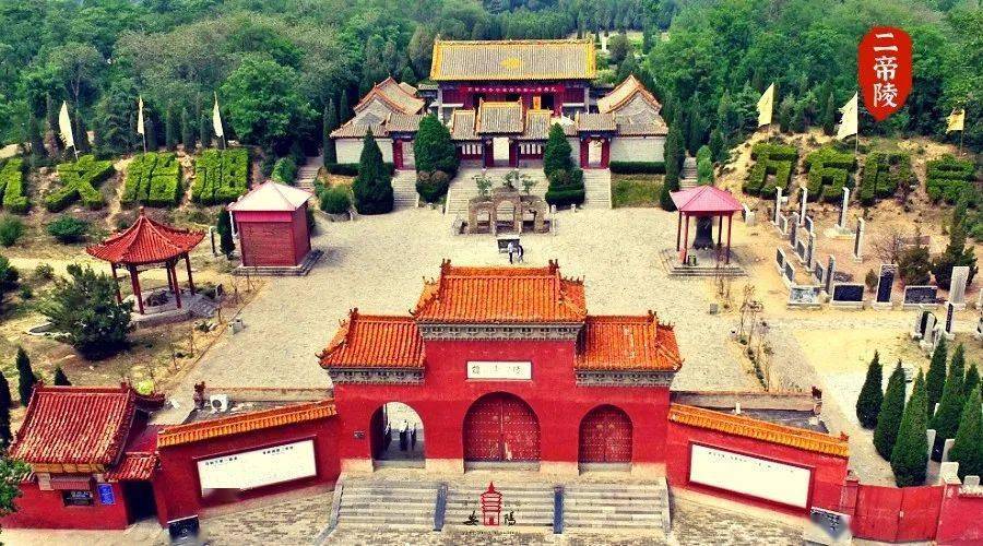 你好,二帝陵颛顼,帝喾位列"五帝",前承炎黄,后启尧舜,华夏文明灿烂