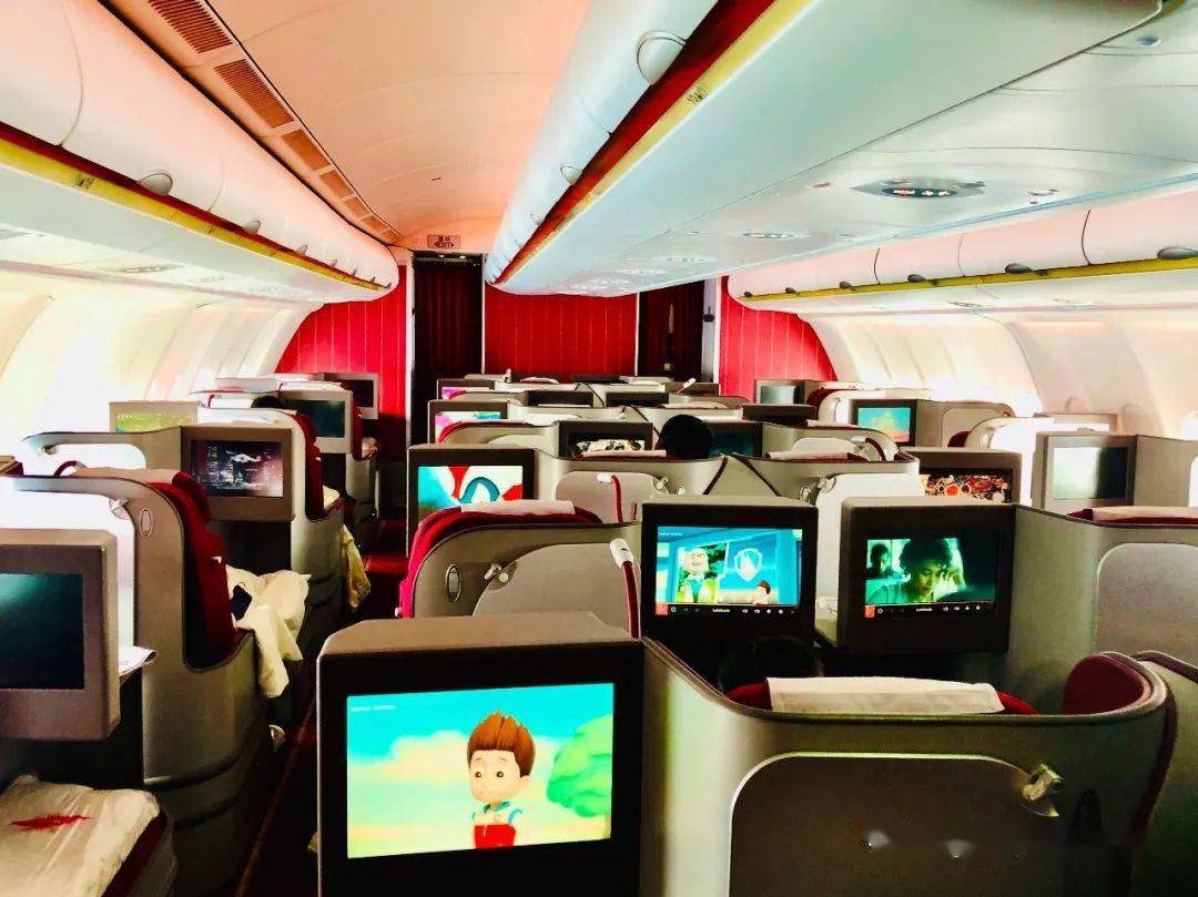 公务舱折扣兑换闪亮登场