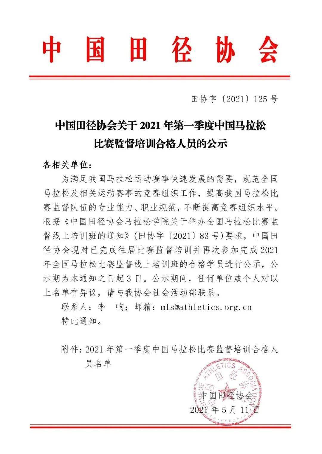 〖中国跳水夺冠作文开头关于跳水冠军的作文〗