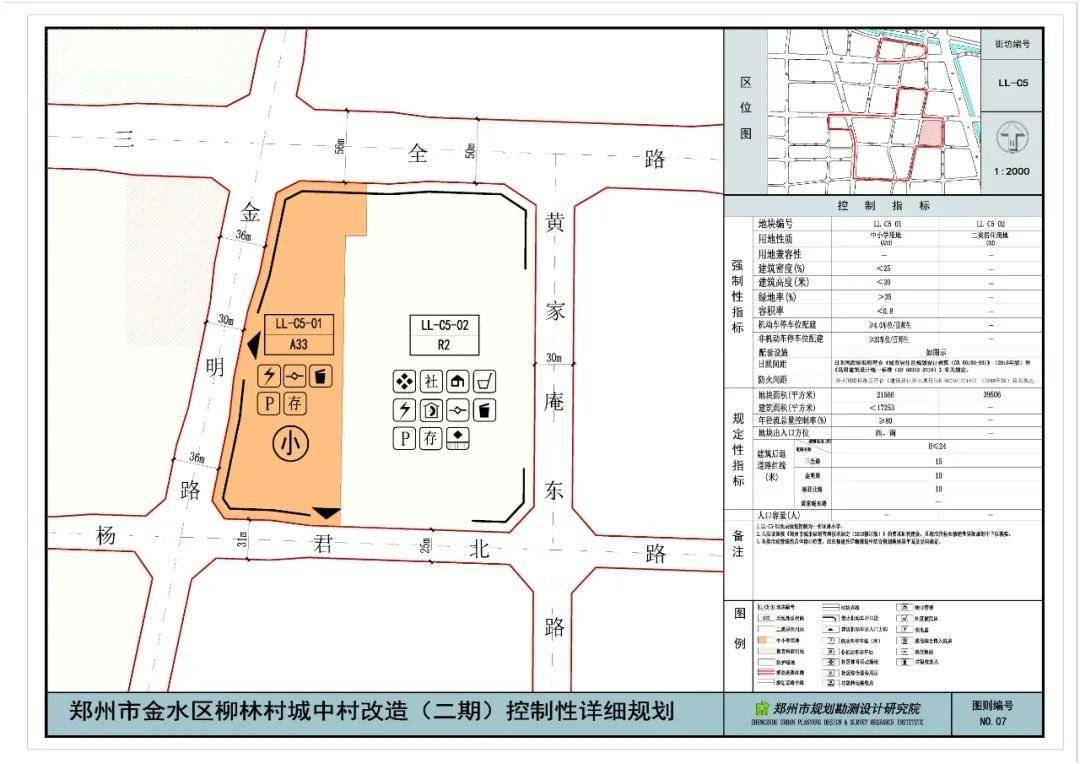 郑州外来人口_中国各省会城市到底有多少外来人口 外地人占比多少 本文告诉(2)