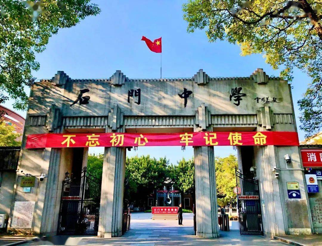 佛山高中自主招生已经开始报名啦这些学校已公布招生方案