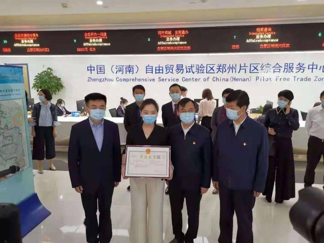 自由贸易试验区政策法规局 8ae77b1e2a1d442f818699170289ddd2.jpeg