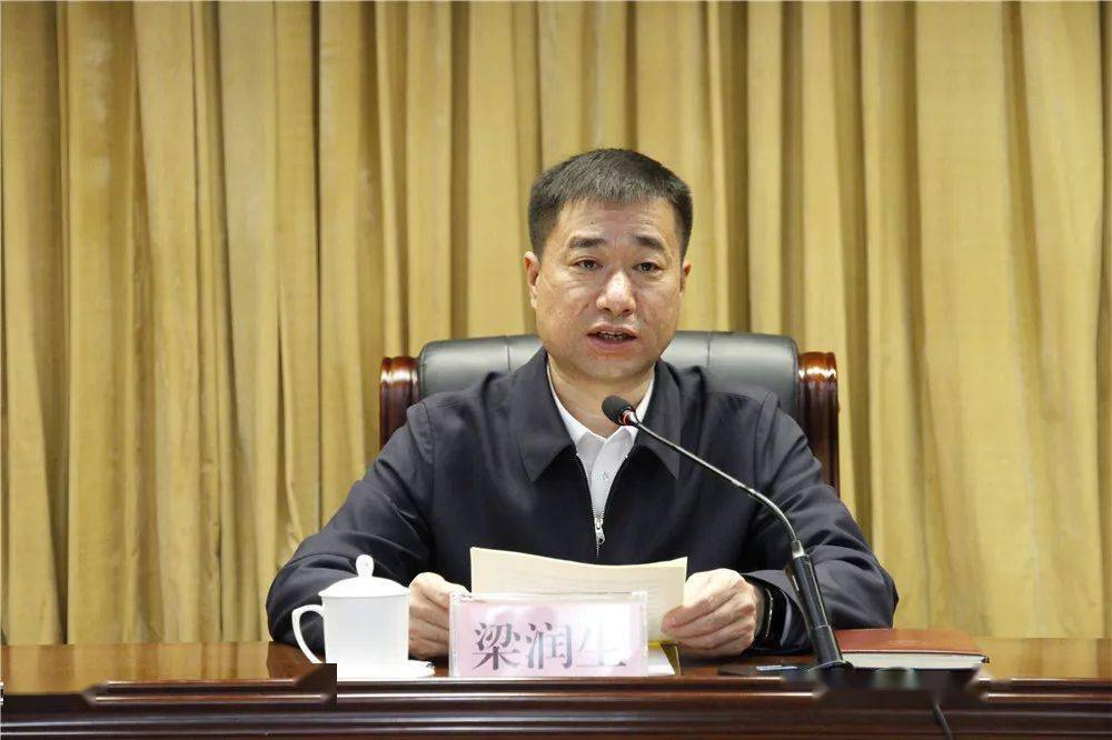 我县组织收听收看省第三生态环境保护督察组督察东营市动员会