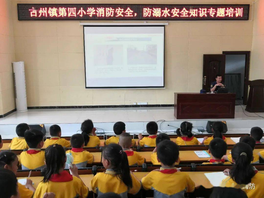 消防演练培训内容范文 ad3347a09f5e426aa5e3261b3a868129.jpeg