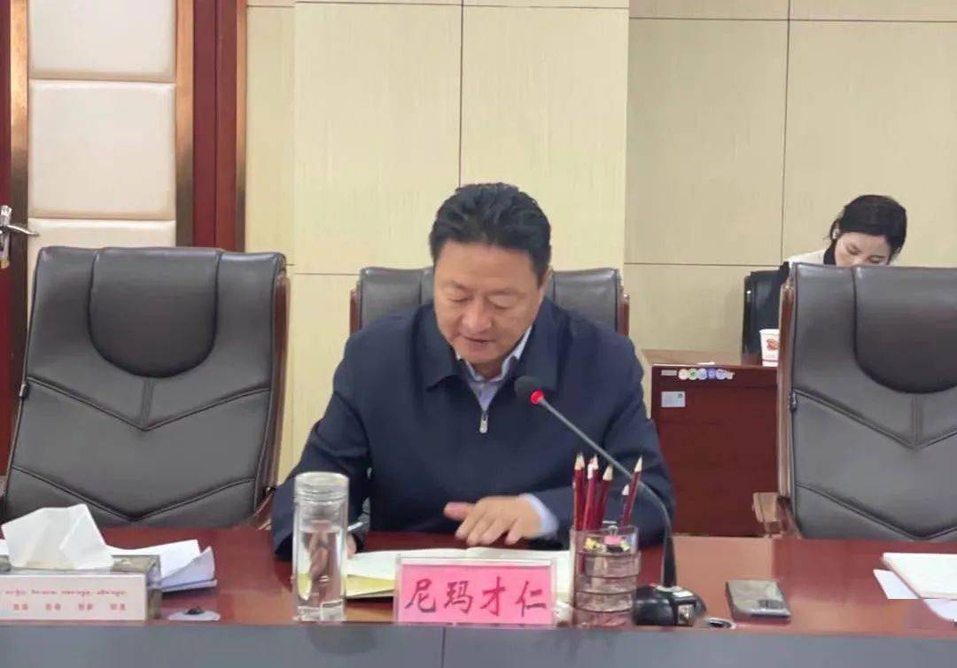 玉树藏族自治州成立70周年节庆活动协调对接会在玉召开