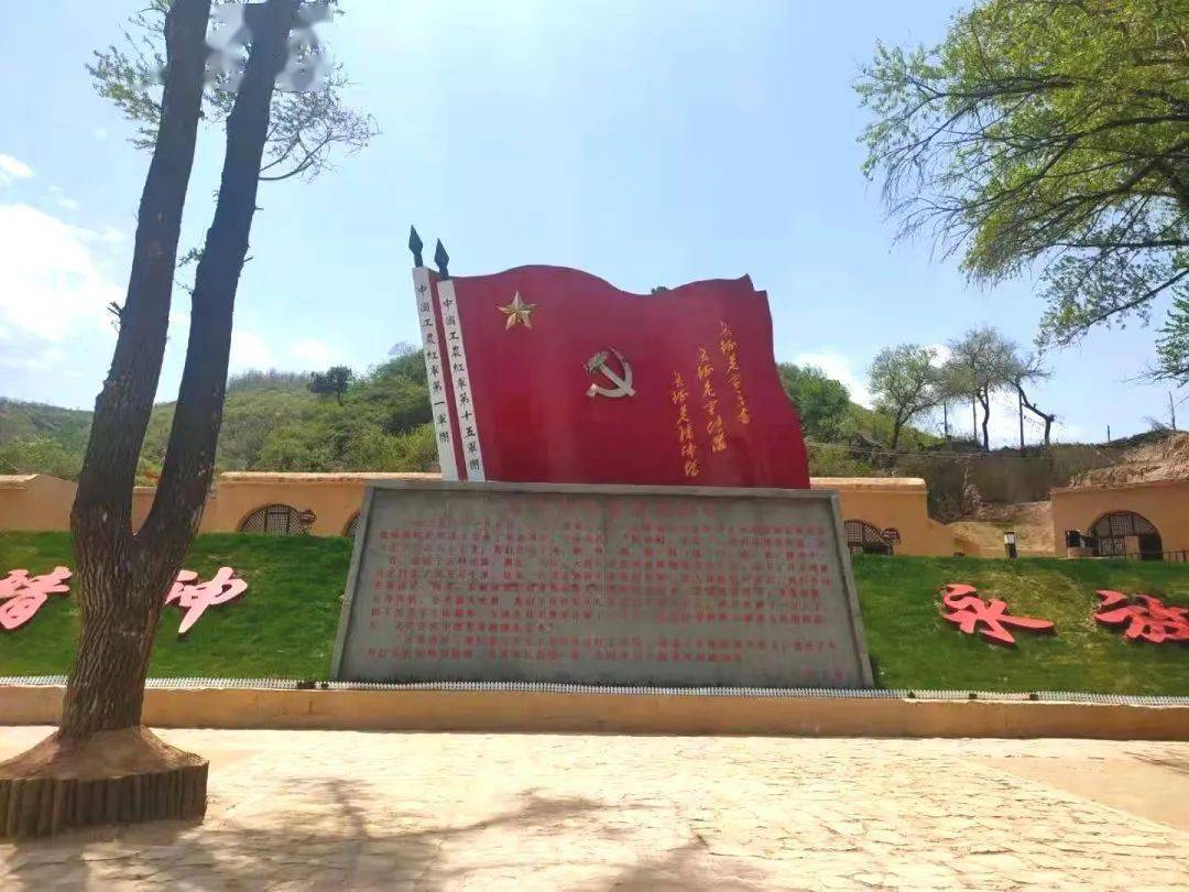 半程马拉松赛 "红色健康跑"2021延安甘泉 · 劳山国家森林公园"我要上