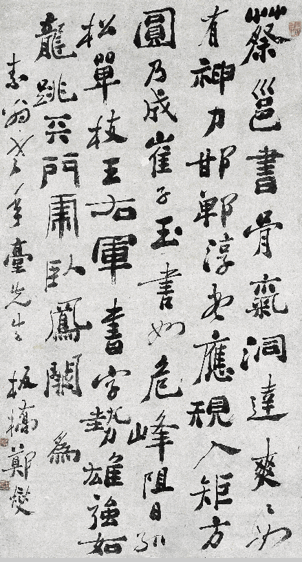 诗书画| 扬州八怪&"诗书画三绝"郑板桥