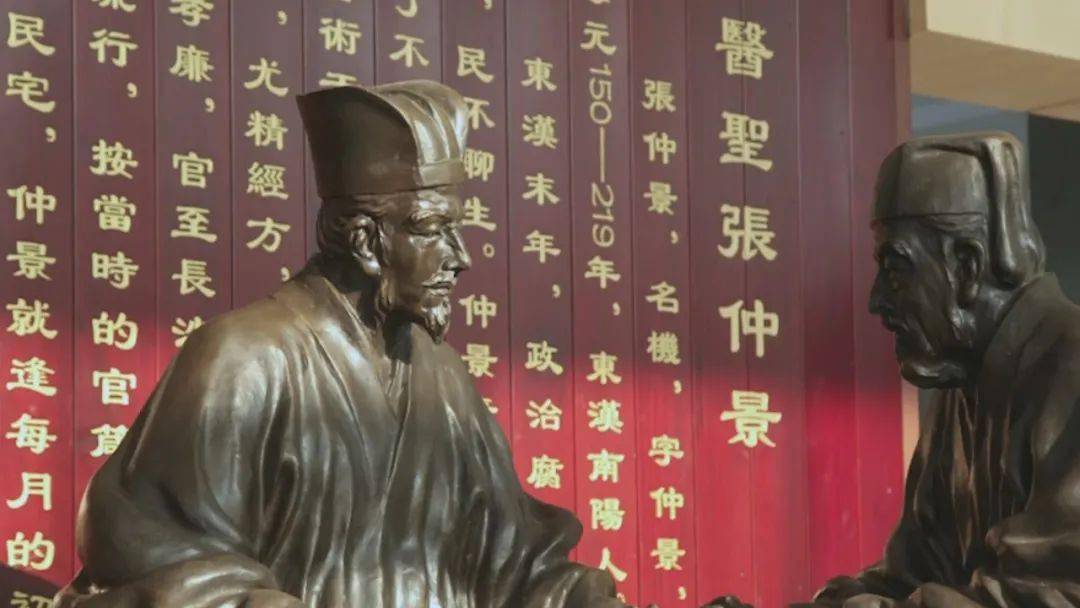 传承仲景，南阳敢为天下先_张仲景