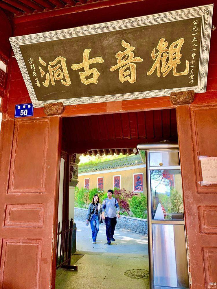 由梅福庵西行不远处便可看到磐陀石.