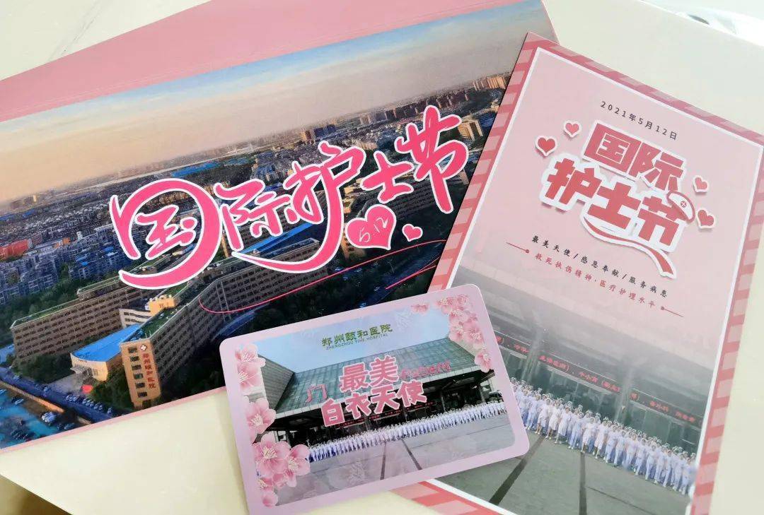 护士节礼物护士节创意小礼物 自媒体热点