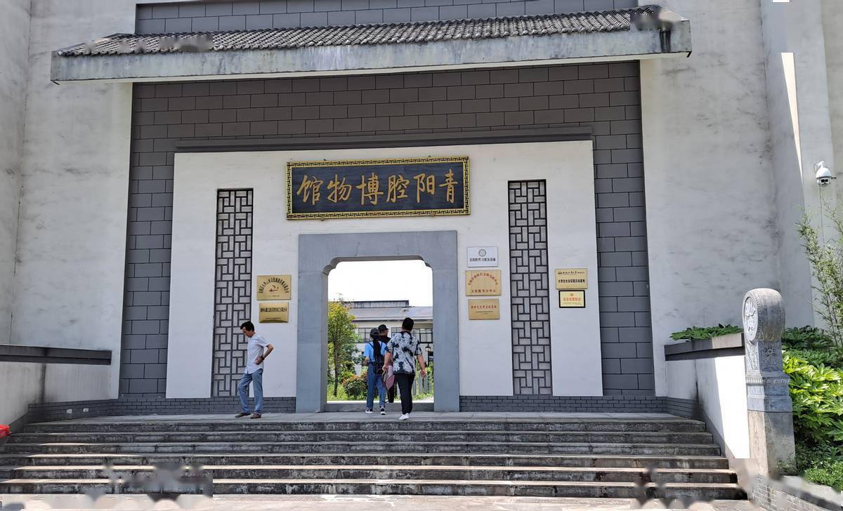 组织镇,村党员干部约60余人次,集中乘车,在青阳腔博物馆观看党员教育