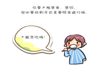 怎么把图片弄成漫画形式 3bb489347deb4155a5bb90b56b2e4075.png