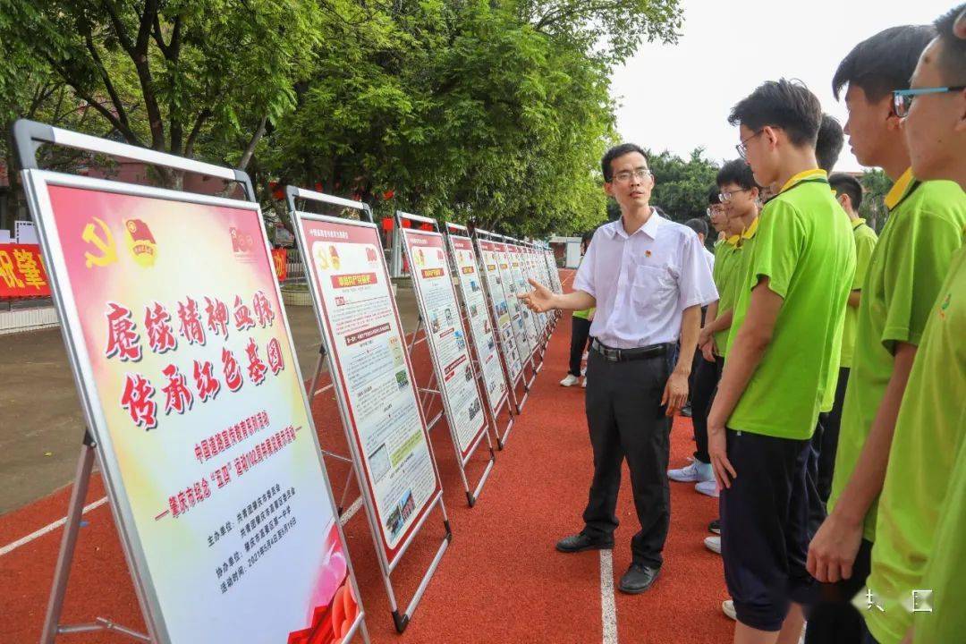 高要中国道路宣传教育展览展示进校园让党史学习教育活起来浸润滋养