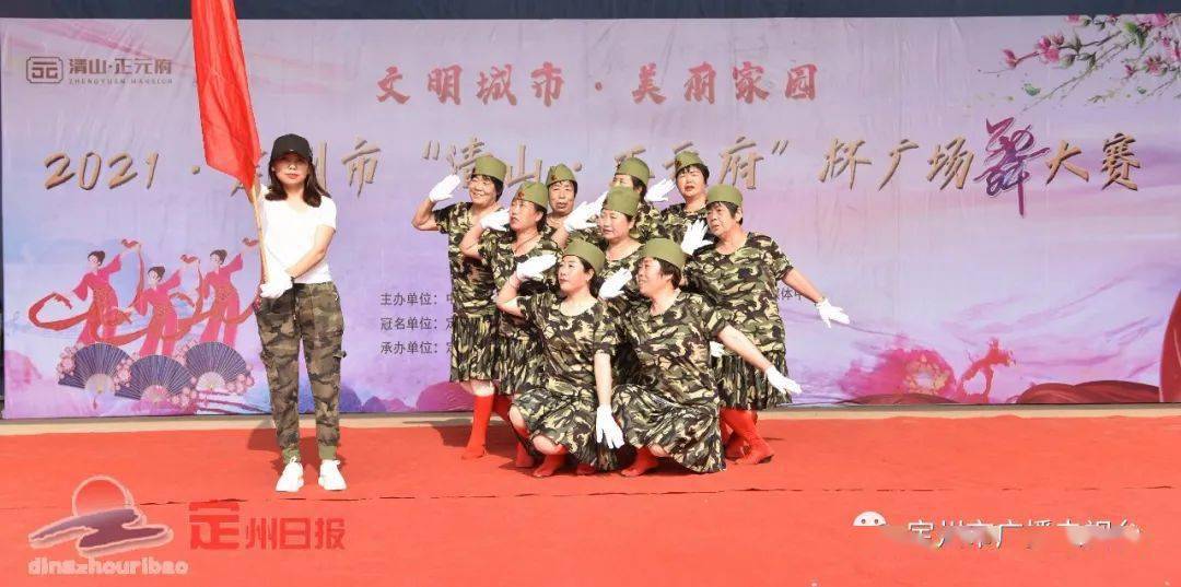 过大年广场舞 8221c63bdc1d4575b8271ae4994097d1.jpeg