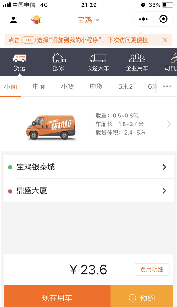 95e5cf1814d544ff95cf52d7e2bfa0ba.png