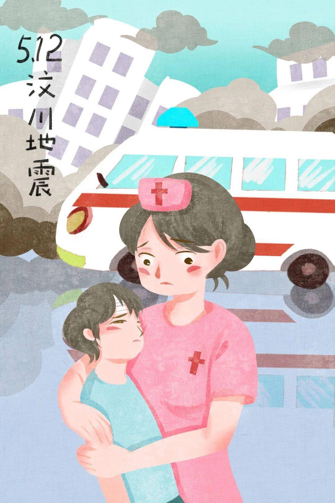 汶川地震13周年缅怀同胞致敬重生