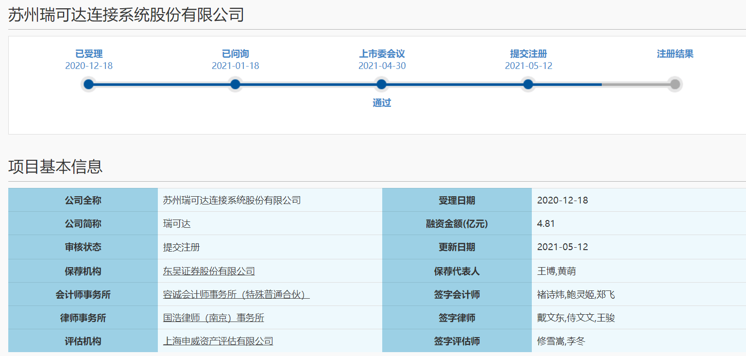 战国立志传一门众作用战国立志传攻略 自媒体热点