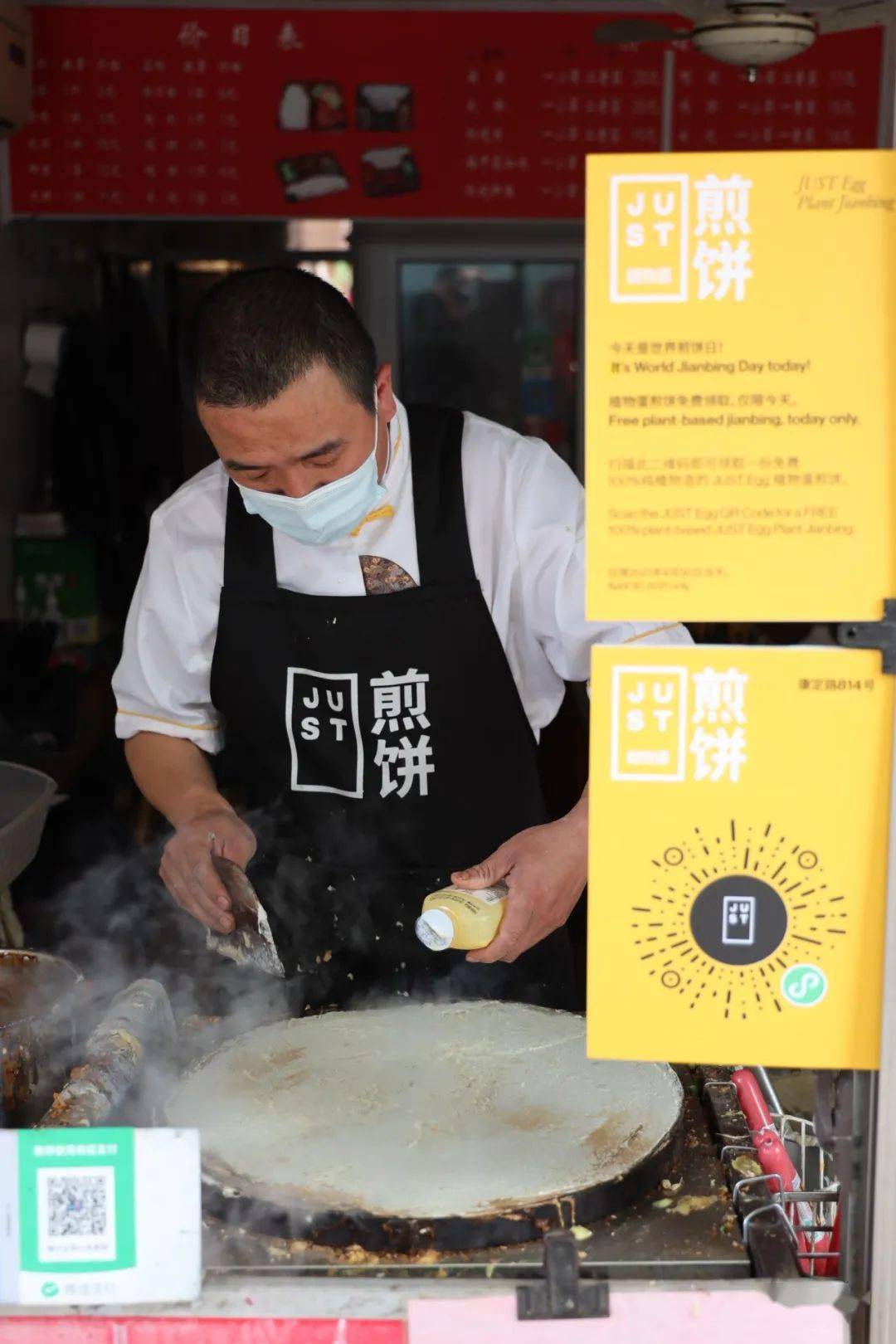 山東雜糧煎餅攤成功佔領w酒店露臺在週日早午餐時段