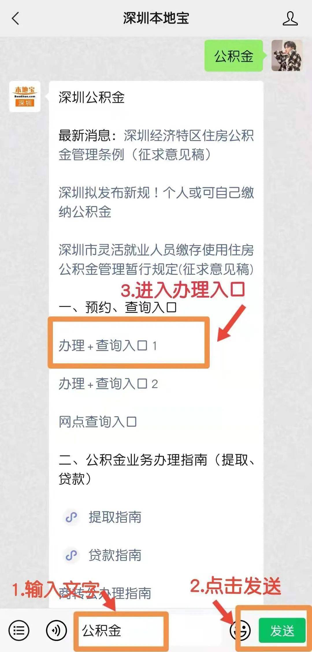 第一种方式01办理公积金联名卡关联业务在手机上就可以完成操作.