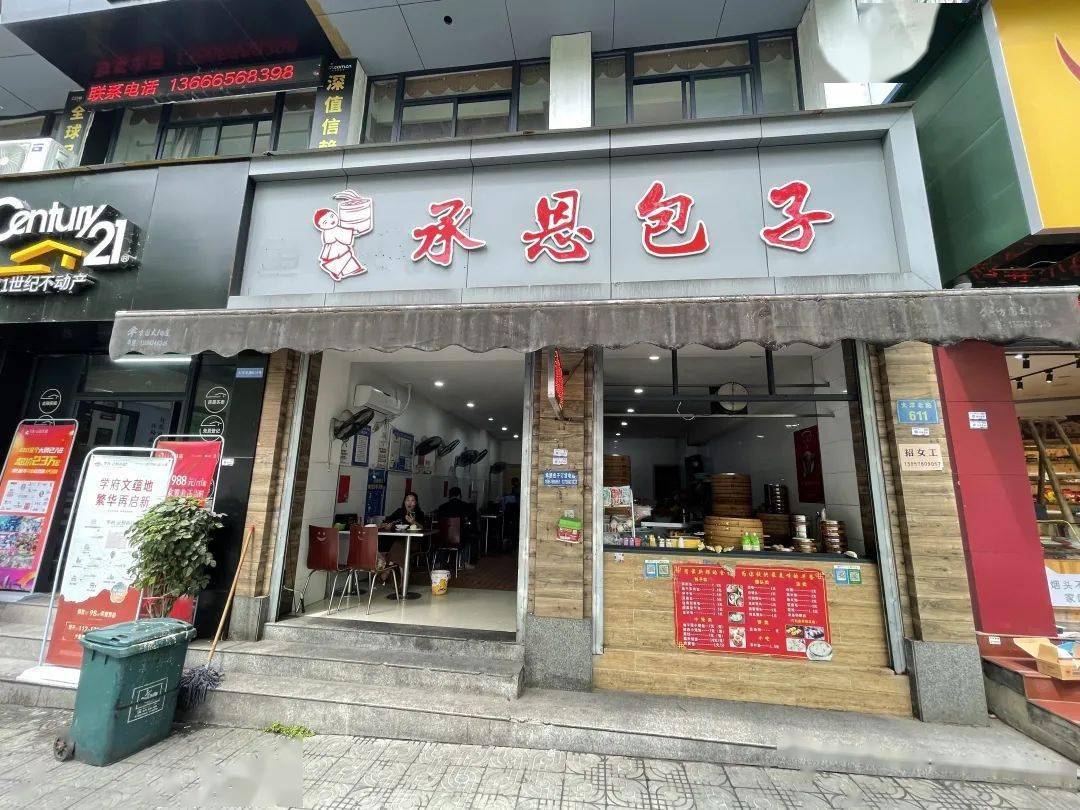 府上包叫了只炸鸡张亮麻辣烫他们的后厨曝光了