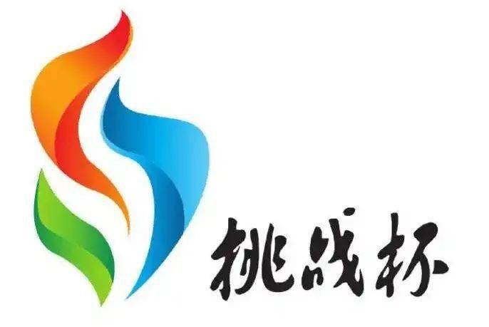 挑战杯在南中医亮靓带你环游校园