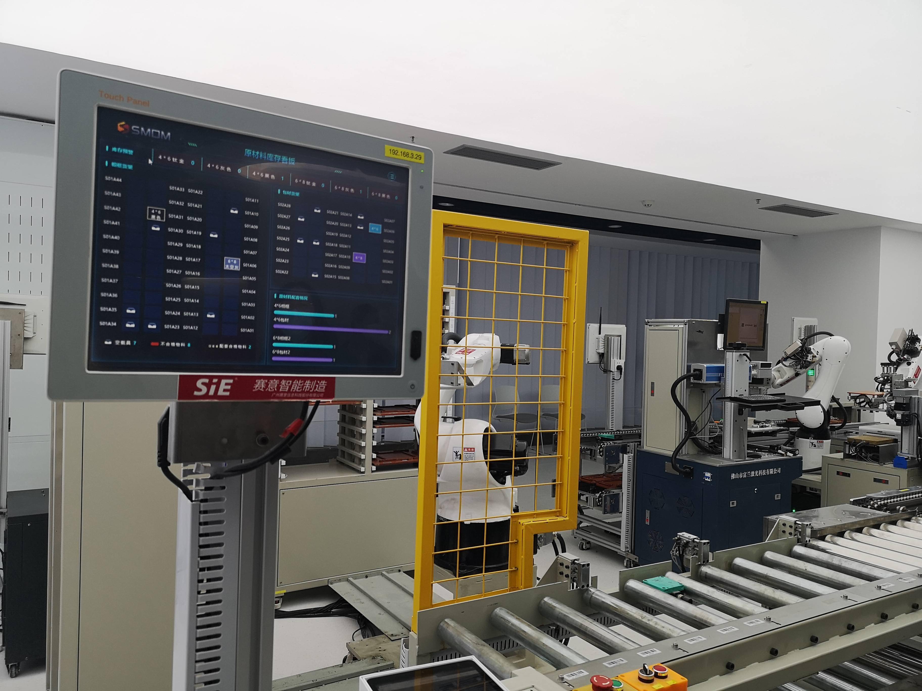 广州方案将助力厦门进行数字化转型和升级_工业