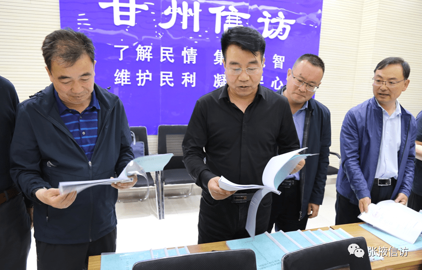 省信联办第三督查组督查张掖市集中治理重复信访化解信访积案工作