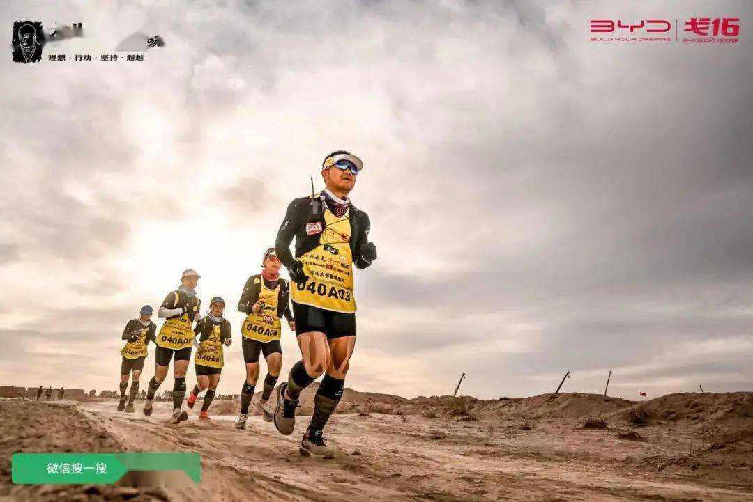 中大管院戈16载誉归来