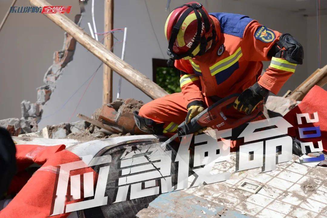 应急使命·2021|乐山消防超燃演习海报震撼来袭!_救援