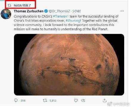 托马斯·|NASA转发祝贺天问一号
