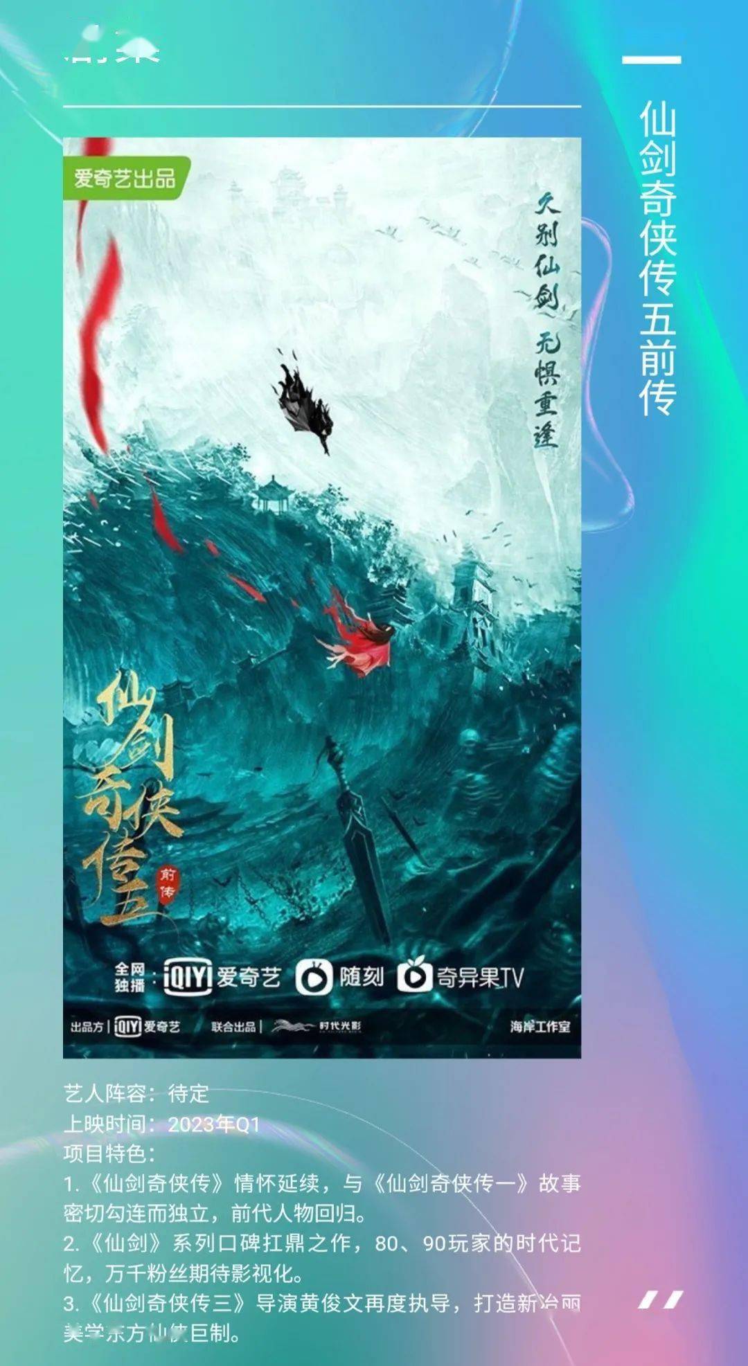 无忧渡最高热度 83ffa394dfcb44c98e98f6fc2b407d19.jpeg