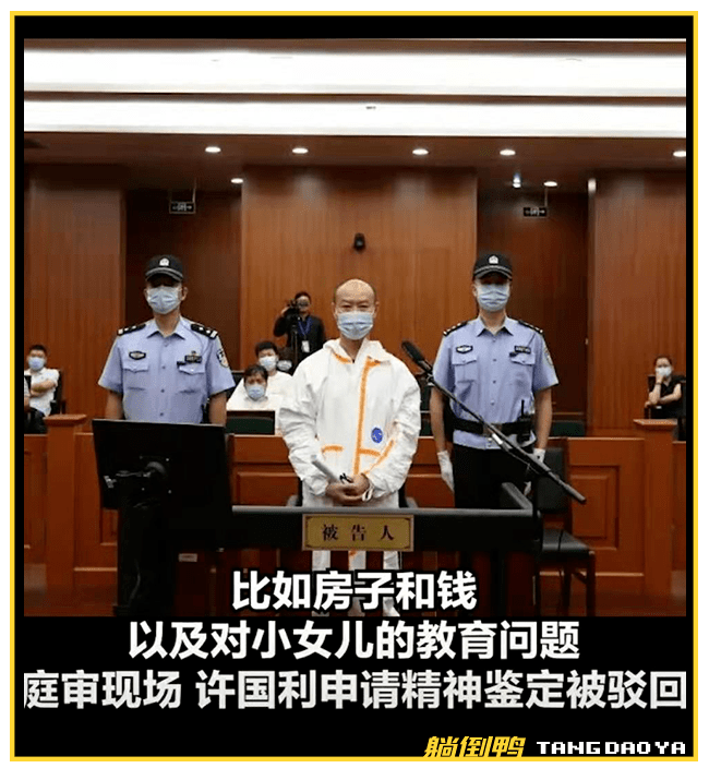 杭州杀妻碎尸案313天后,审判终于来了!更多残忍细节曝光!