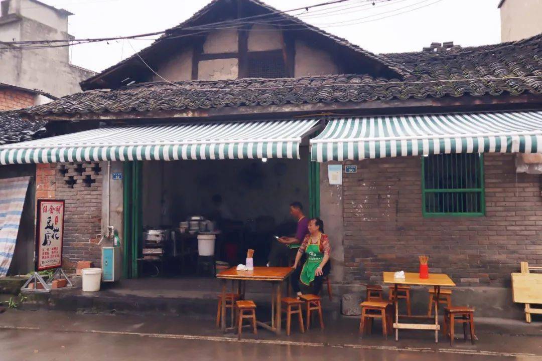 水口镇,你好!_乐山市