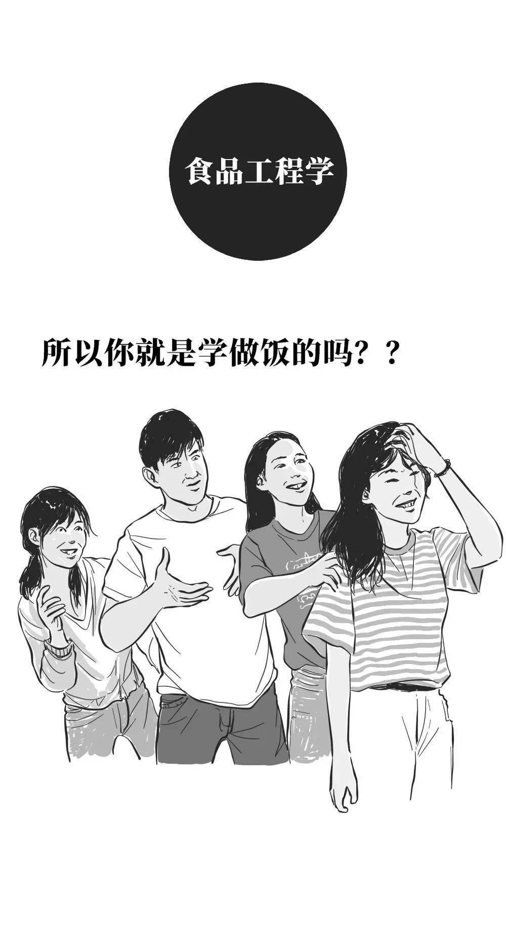 什么为什么话成语_成语故事简笔画(3)