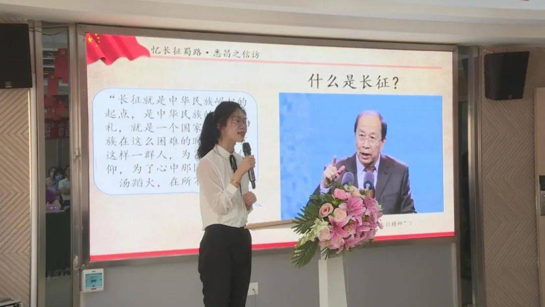 铭记党史 理响西昌 基层理论宣讲大赛 决赛 圆满落幕