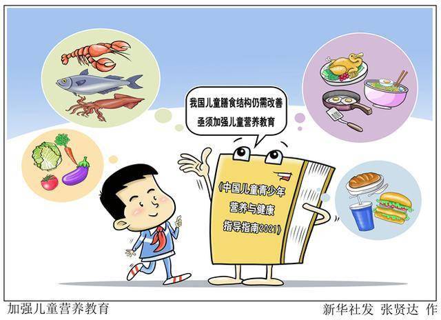 蒙牛公益项目的暖阳行动