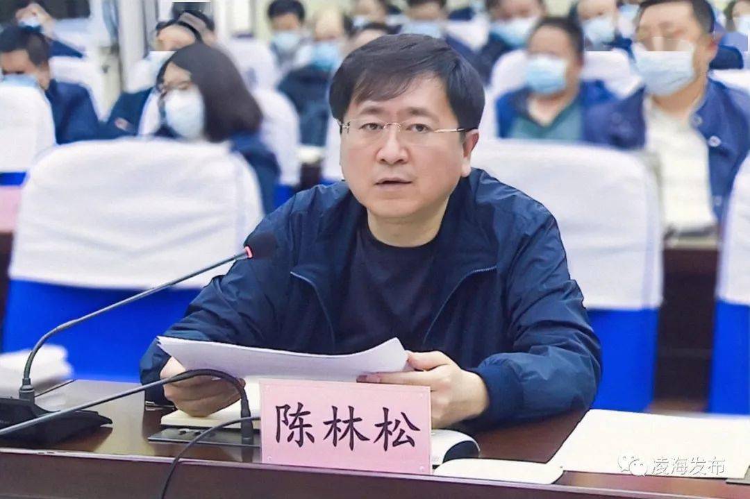 今天,市委书记陈林松主持召开全市疫情防控指挥部紧急会议