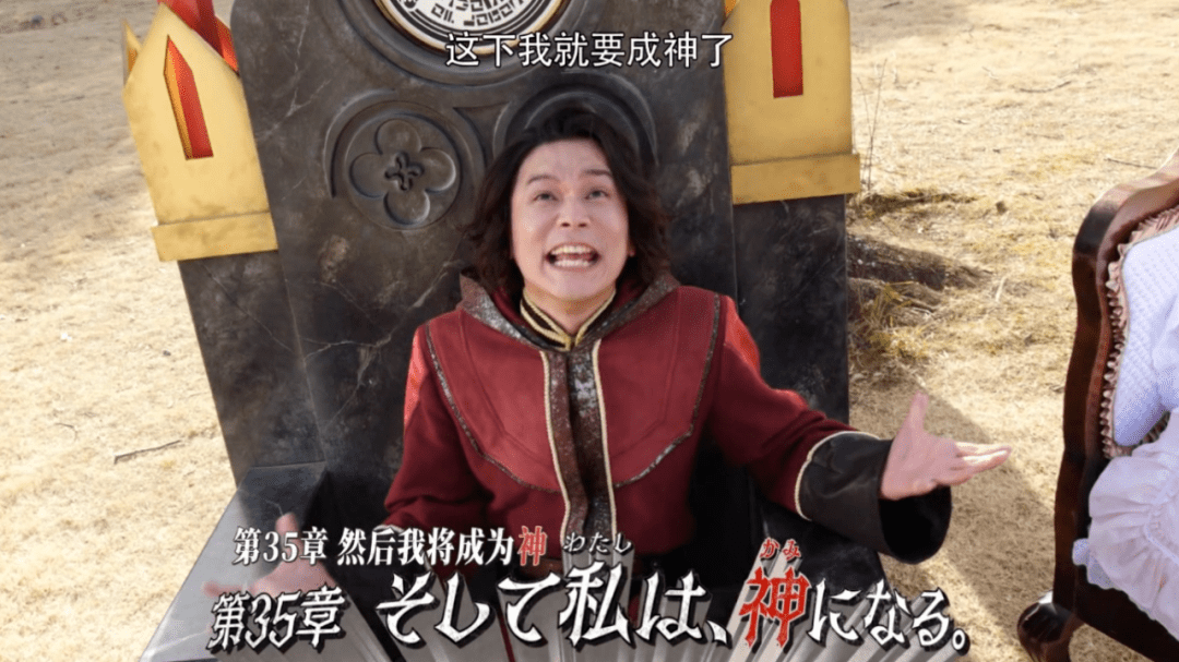 假面骑士圣刃:起源5人中,为何只有真理圣主会自然地颐养天年?