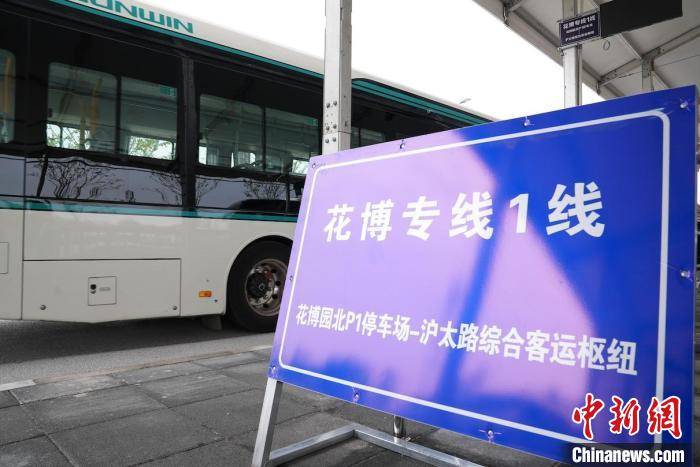 交通保障全面检验开设的花博专线,定制巴士,水陆联运,岛内公交,出租车