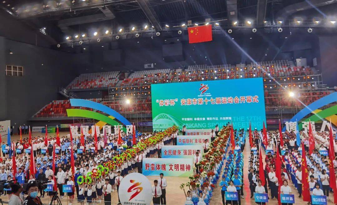 我市第十七届运动会今日开幕