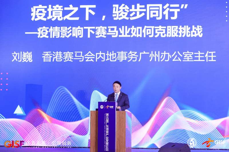 广州赛马最新进展 6965ba8335214af9b7c8a6e57ba97743.png