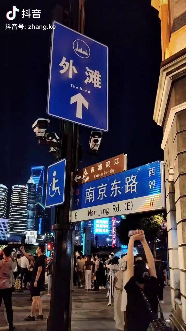 南京的上海路路标图片图片