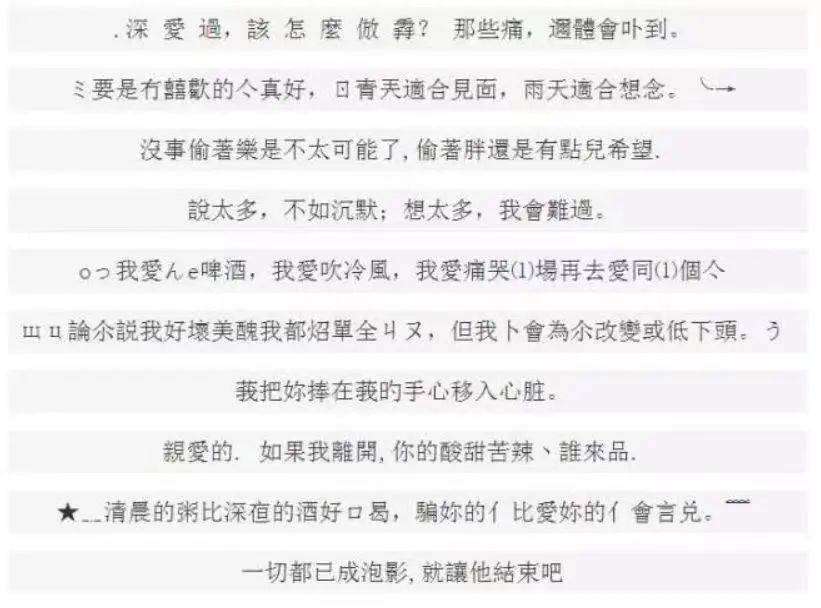 功能|十年，QQ空间从男默女泪变成了时代眼泪