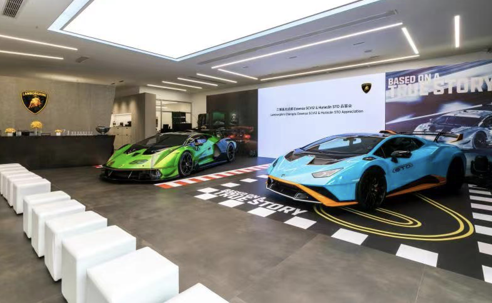 兰博基尼成都举办essenzascv12暨huracánsto品鉴会